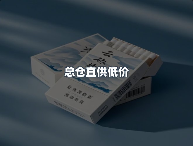 服务优势